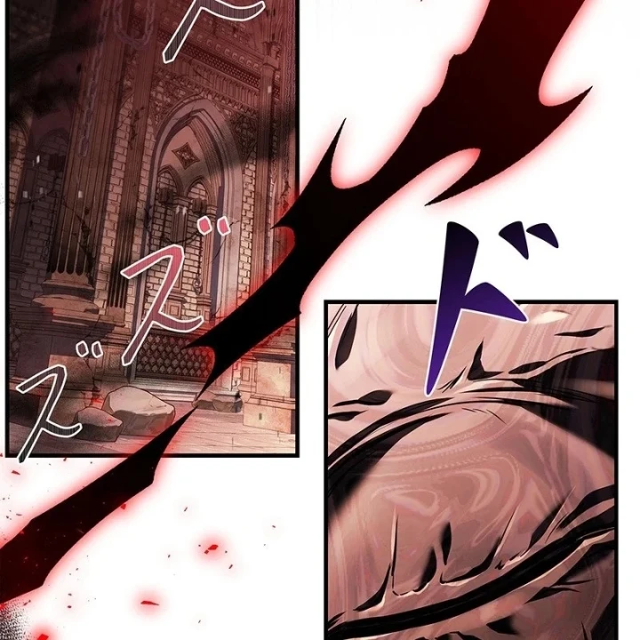 Thánh Giả Thăng Cấp Nhờ Chiêu Hồn Sư Chapter 16 - 6