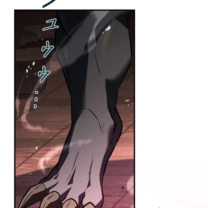 Thánh Giả Thăng Cấp Nhờ Chiêu Hồn Sư Chapter 16 - 57