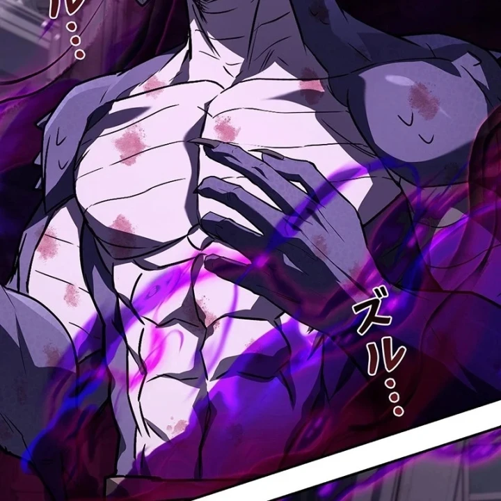 Thánh Giả Thăng Cấp Nhờ Chiêu Hồn Sư Chapter 16 - 103