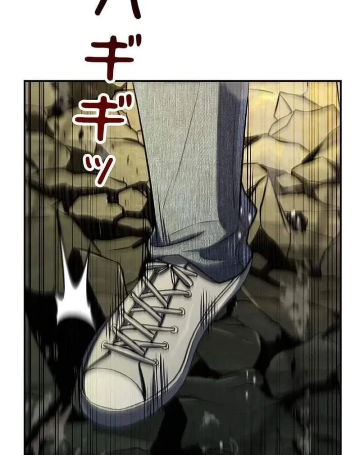 Thánh Giả Thăng Cấp Nhờ Chiêu Hồn Sư Chapter 17 - 52