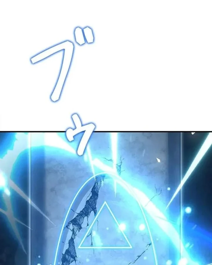 Thánh Giả Thăng Cấp Nhờ Chiêu Hồn Sư Chapter 17 - 107