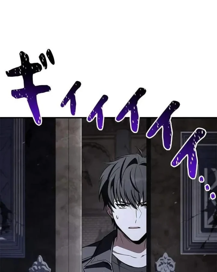 Thánh Giả Thăng Cấp Nhờ Chiêu Hồn Sư Chapter 17 - 129