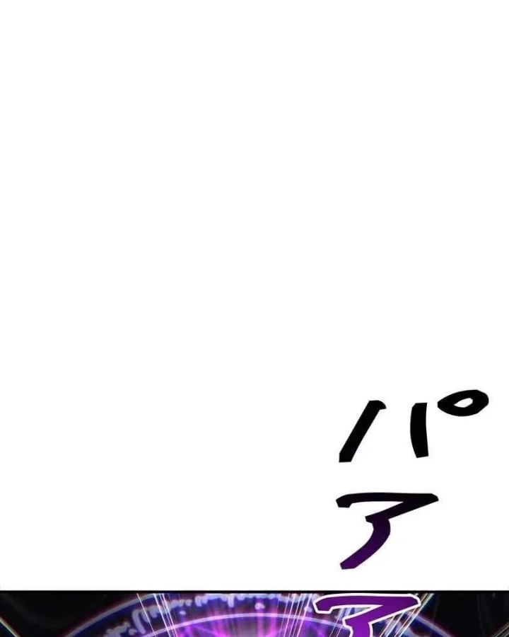 Thánh Giả Thăng Cấp Nhờ Chiêu Hồn Sư Chapter 17 - 147