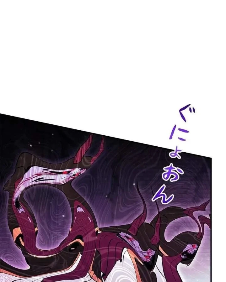 Thánh Giả Thăng Cấp Nhờ Chiêu Hồn Sư Chapter 17 - 154