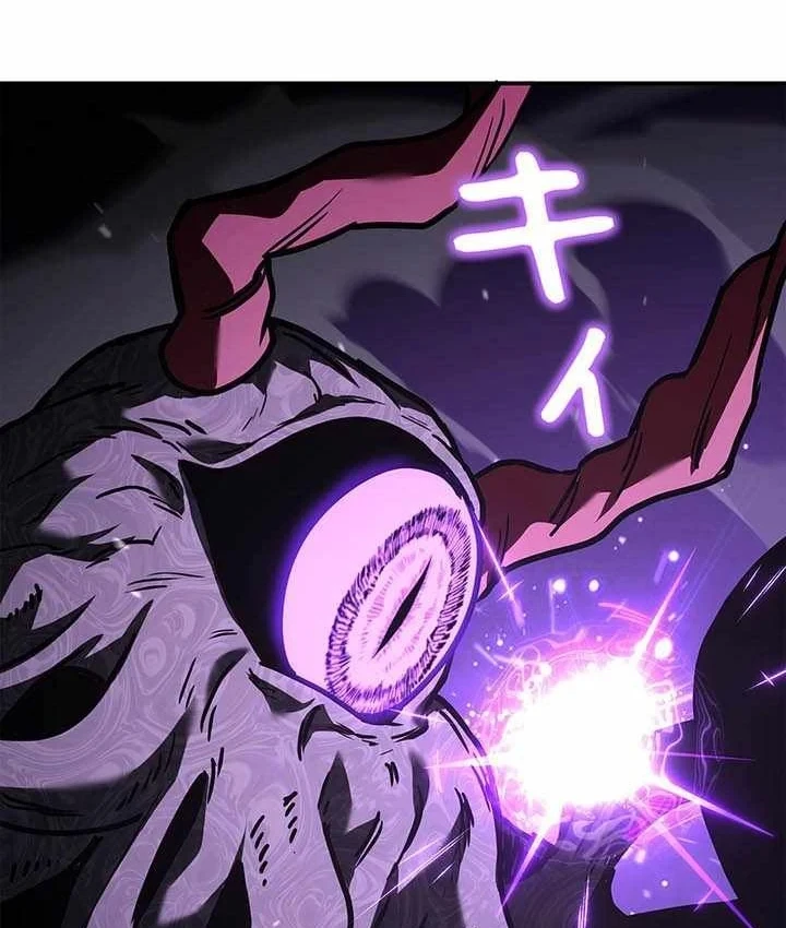 Thánh Giả Thăng Cấp Nhờ Chiêu Hồn Sư Chapter 18 - 6