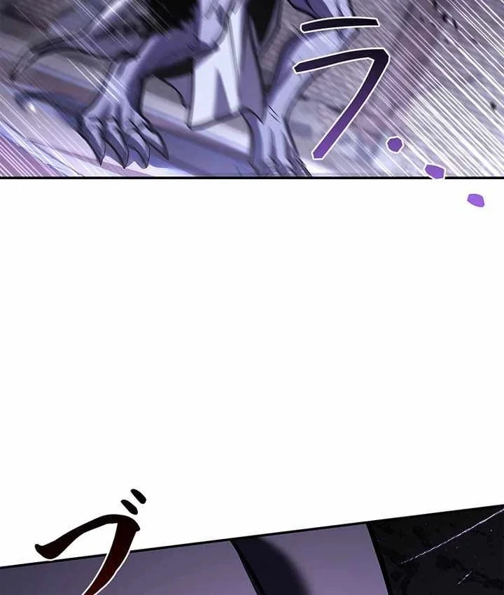 Thánh Giả Thăng Cấp Nhờ Chiêu Hồn Sư Chapter 18 - 54