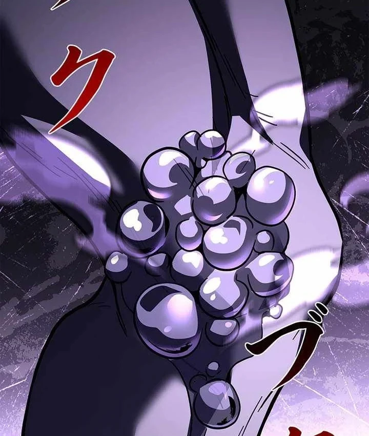 Thánh Giả Thăng Cấp Nhờ Chiêu Hồn Sư Chapter 18 - 55