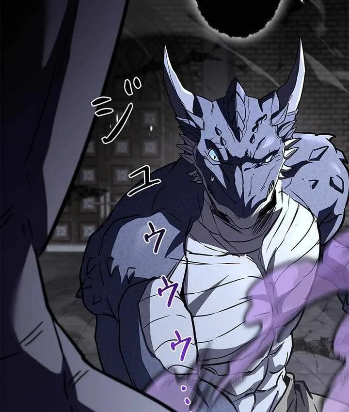 Thánh Giả Thăng Cấp Nhờ Chiêu Hồn Sư Chapter 18 - 57