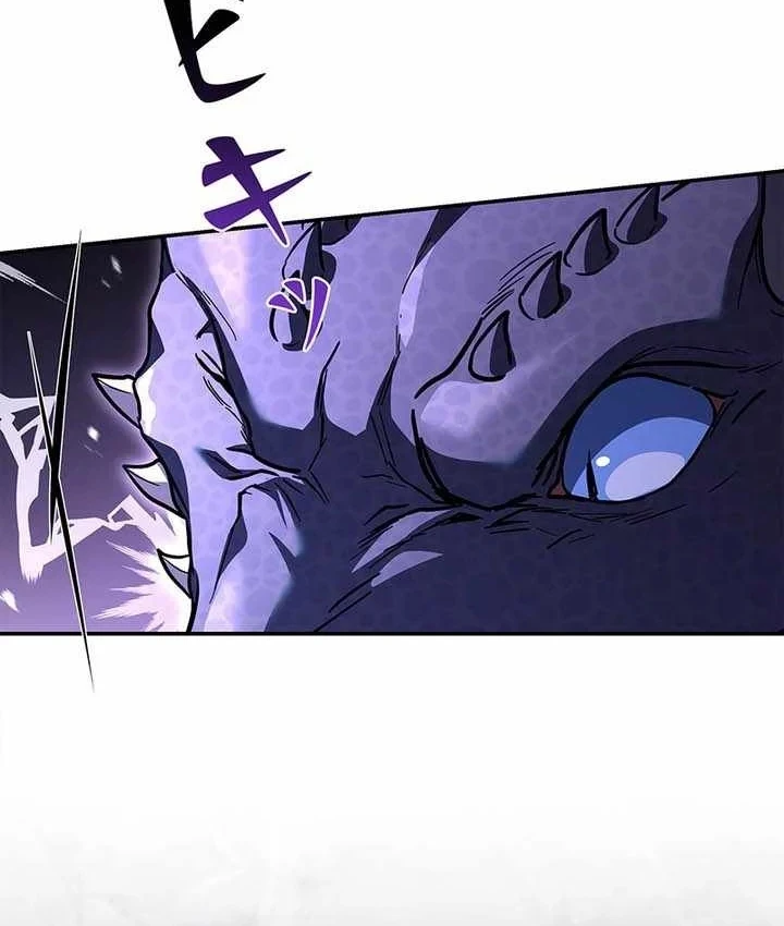 Thánh Giả Thăng Cấp Nhờ Chiêu Hồn Sư Chapter 18 - 59