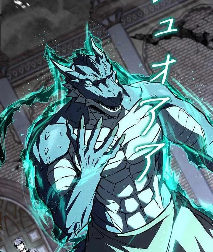 Thánh Giả Thăng Cấp Nhờ Chiêu Hồn Sư Chapter 18 - 67