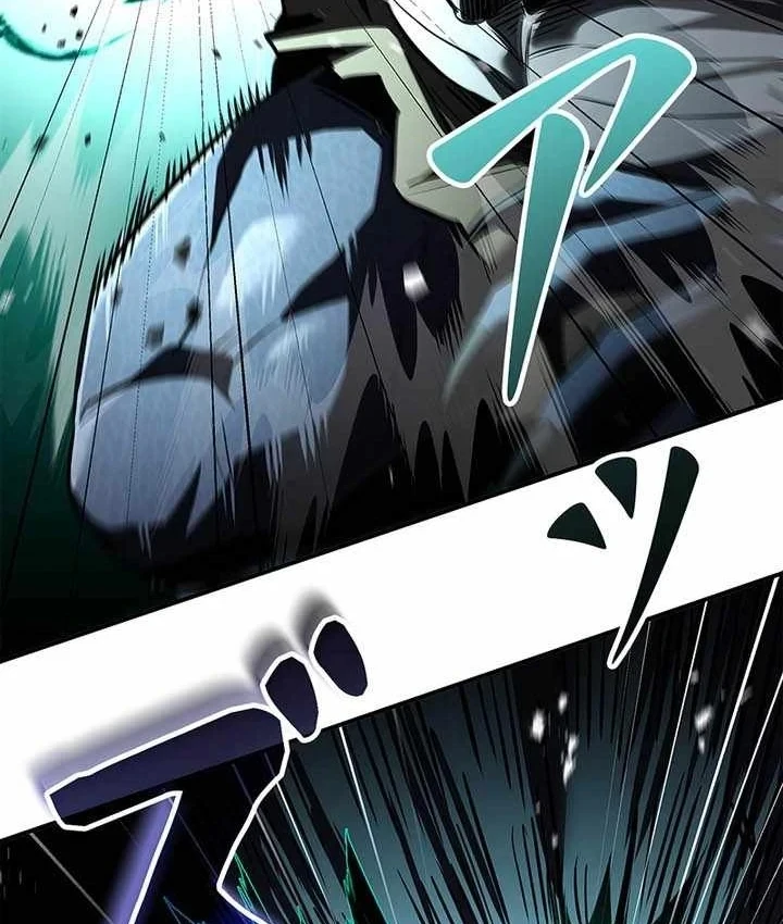 Thánh Giả Thăng Cấp Nhờ Chiêu Hồn Sư Chapter 18 - 79