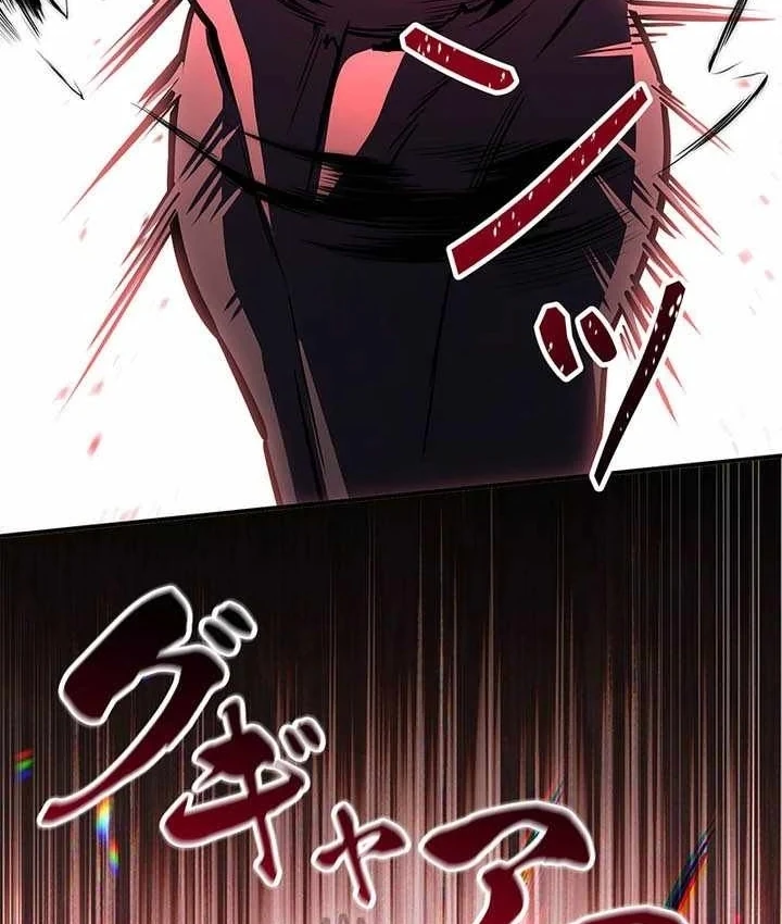 Thánh Giả Thăng Cấp Nhờ Chiêu Hồn Sư Chapter 18 - 84