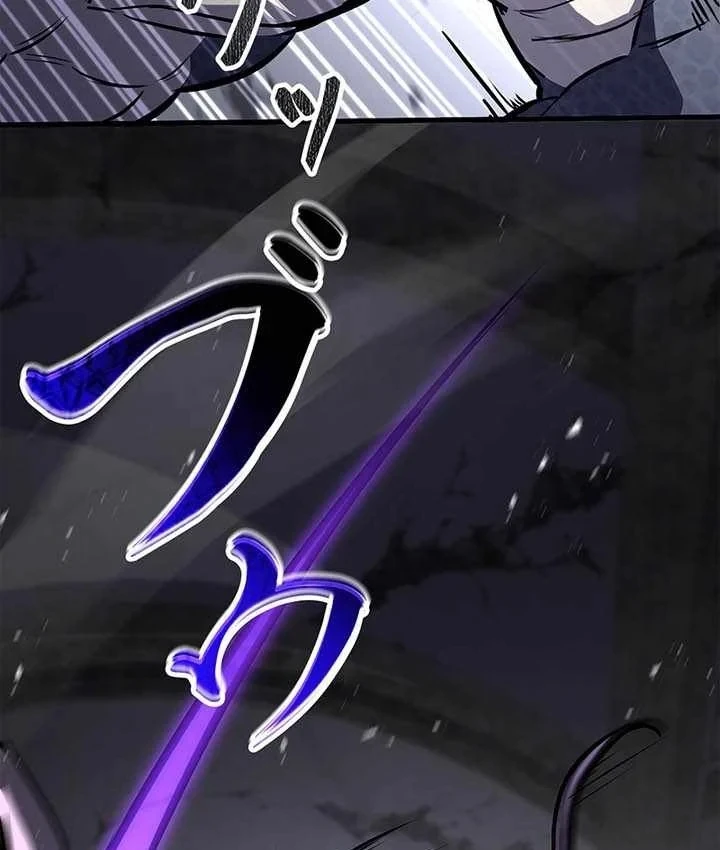 Thánh Giả Thăng Cấp Nhờ Chiêu Hồn Sư Chapter 18 - 96