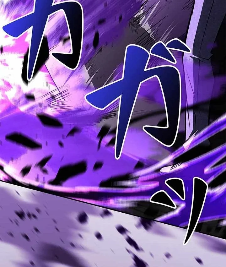 Thánh Giả Thăng Cấp Nhờ Chiêu Hồn Sư Chapter 18 - 119