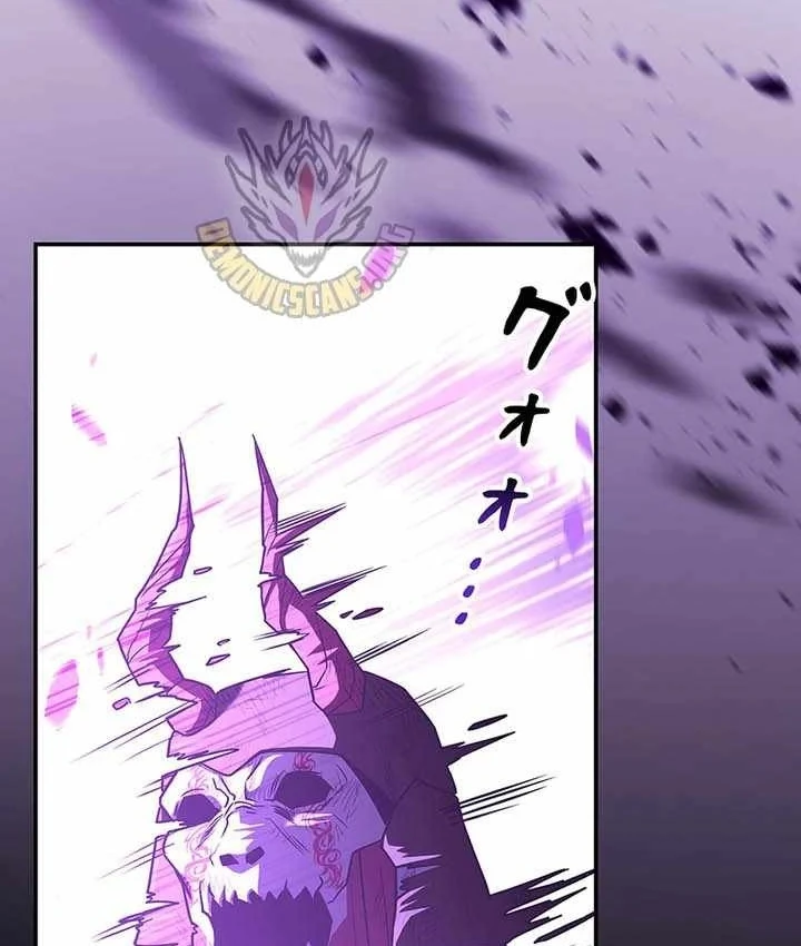 Thánh Giả Thăng Cấp Nhờ Chiêu Hồn Sư Chapter 18 - 120