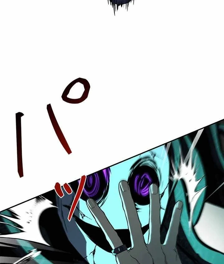 Thánh Giả Thăng Cấp Nhờ Chiêu Hồn Sư Chapter 18 - 124