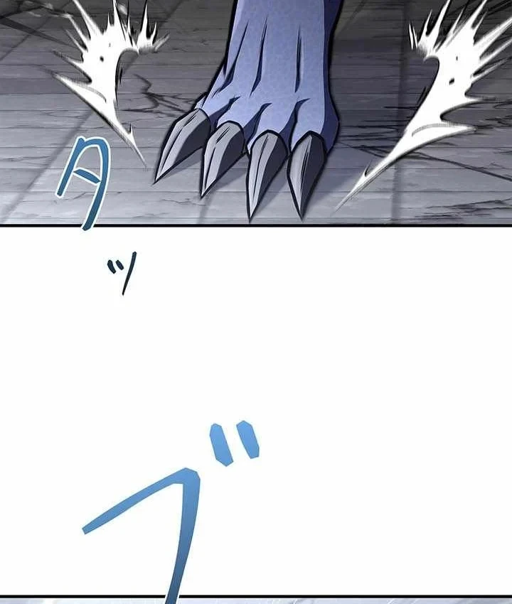 Thánh Giả Thăng Cấp Nhờ Chiêu Hồn Sư Chapter 18 - 129