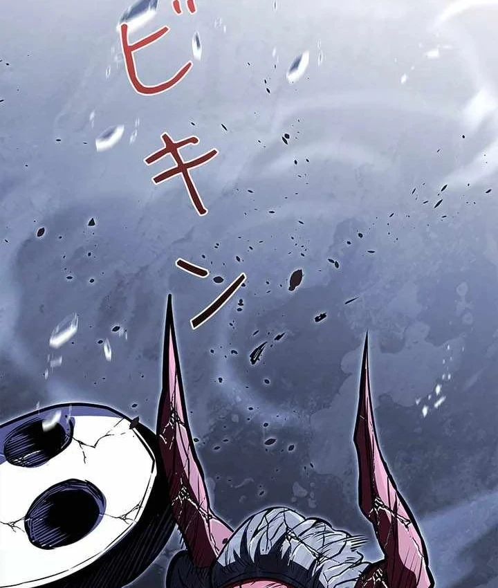 Thánh Giả Thăng Cấp Nhờ Chiêu Hồn Sư Chapter 18 - 136