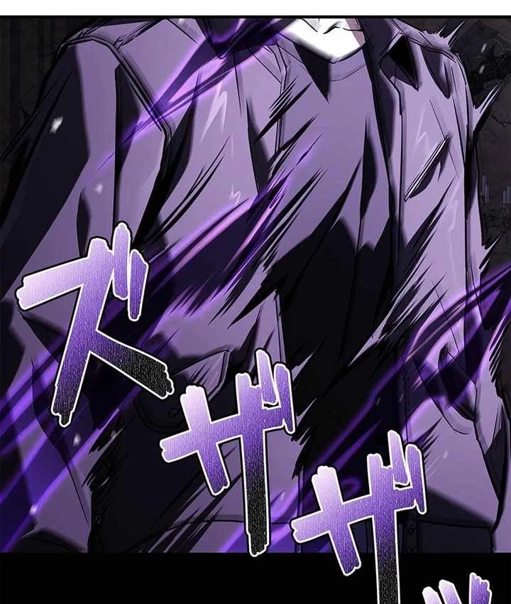 Thánh Giả Thăng Cấp Nhờ Chiêu Hồn Sư Chapter 18 - 159