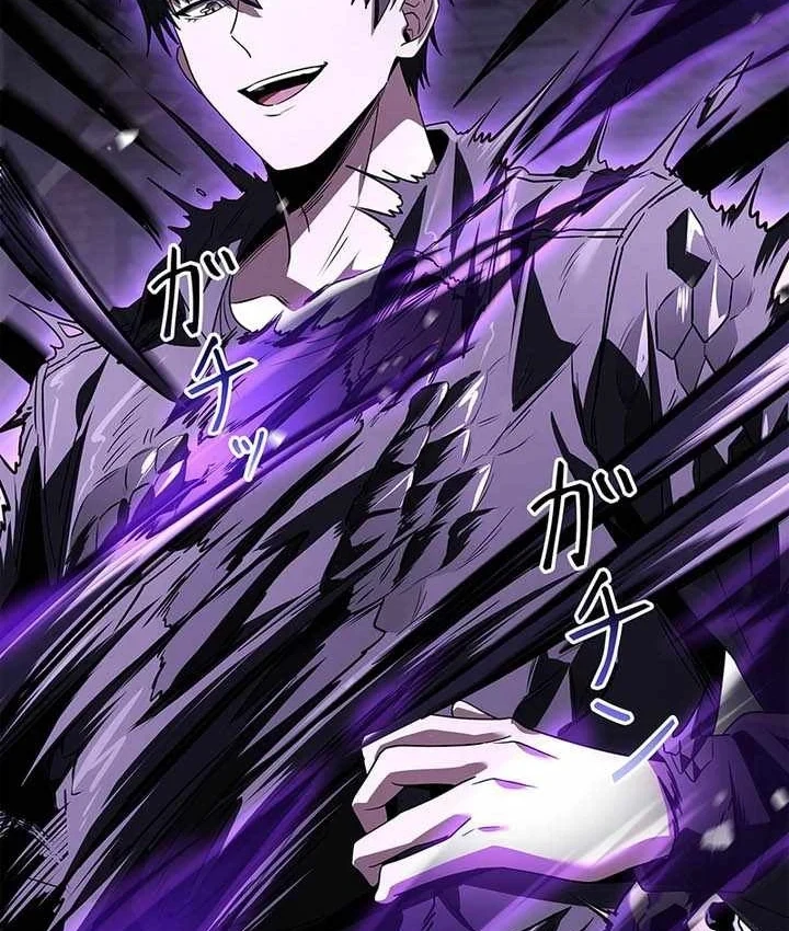 Thánh Giả Thăng Cấp Nhờ Chiêu Hồn Sư Chapter 18 - 161