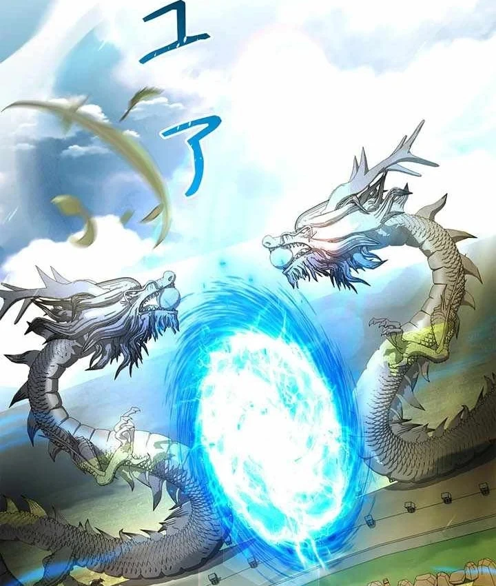 Thánh Giả Thăng Cấp Nhờ Chiêu Hồn Sư Chapter 18 - 181