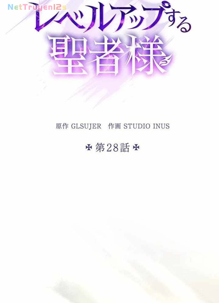 Thánh Giả Thăng Cấp Nhờ Chiêu Hồn Sư Chapter 28 - 23