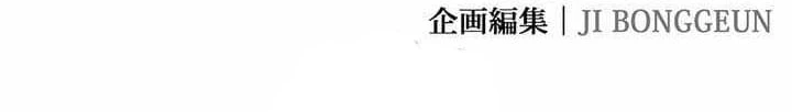 Thánh Giả Thăng Cấp Nhờ Chiêu Hồn Sư Chapter 28 - 186