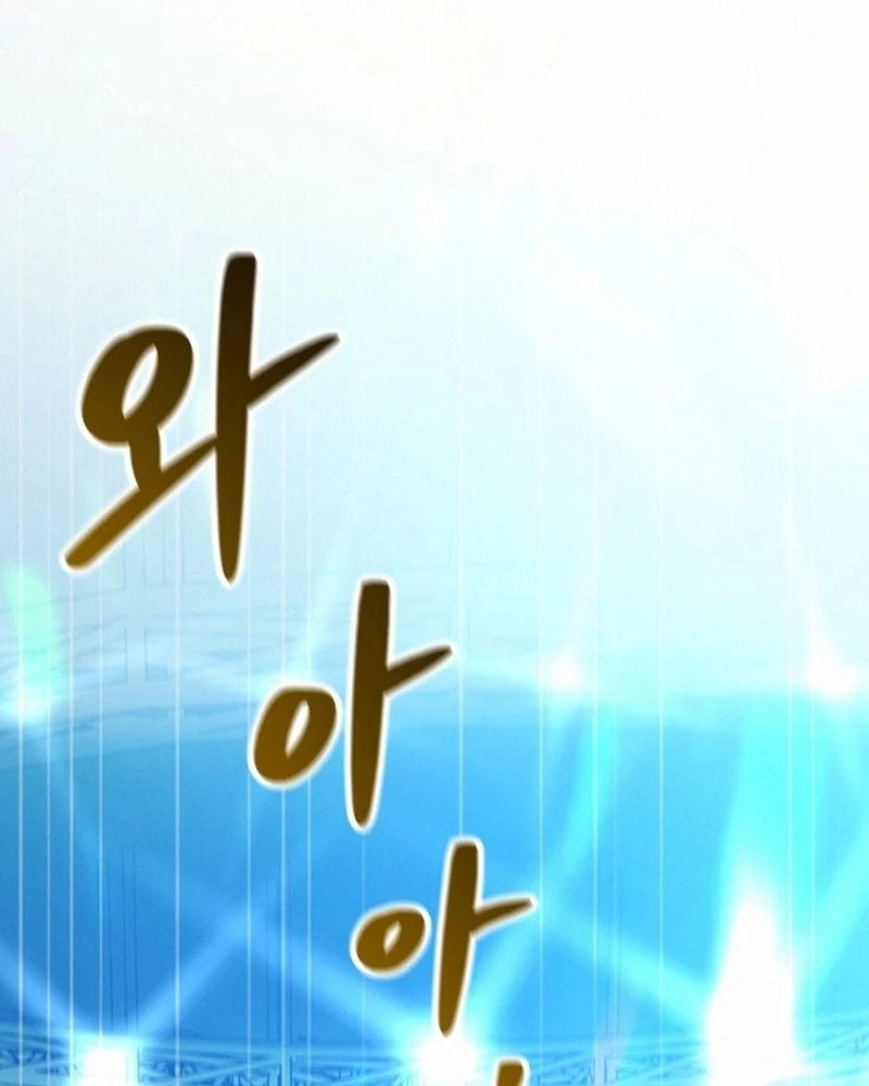 Ngạo Thế Nhất Quyền Chapter 1 - 3