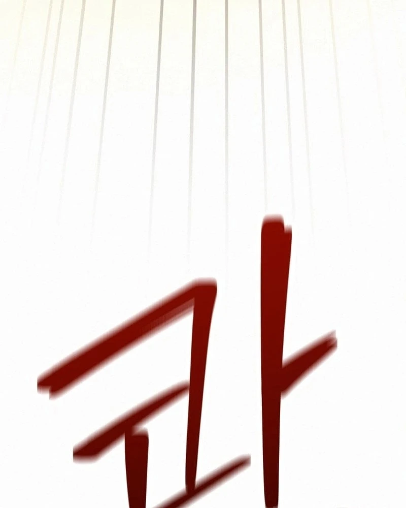 Ngạo Thế Nhất Quyền Chapter 1 - 19