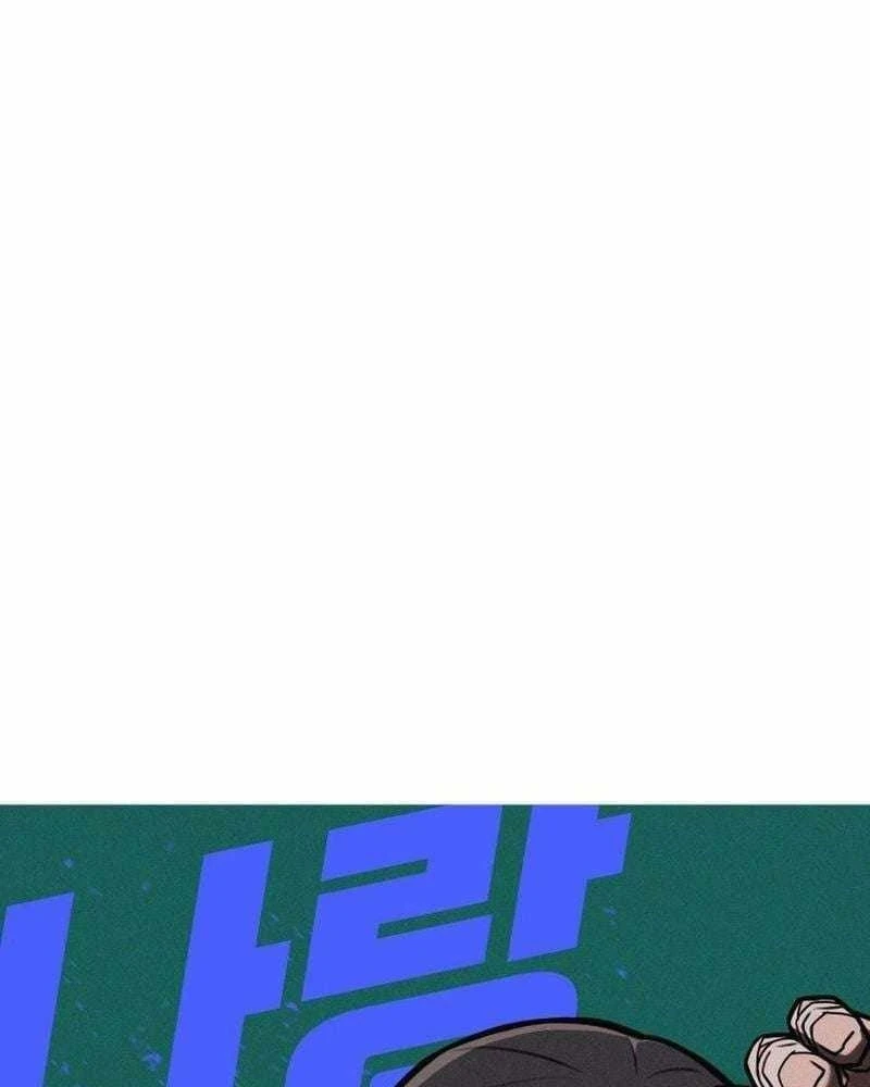 Ngạo Thế Nhất Quyền Chapter  2 - 47