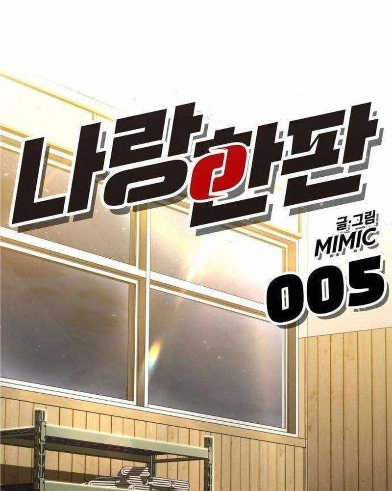 Ngạo Thế Nhất Quyền Chapter  5 - 70