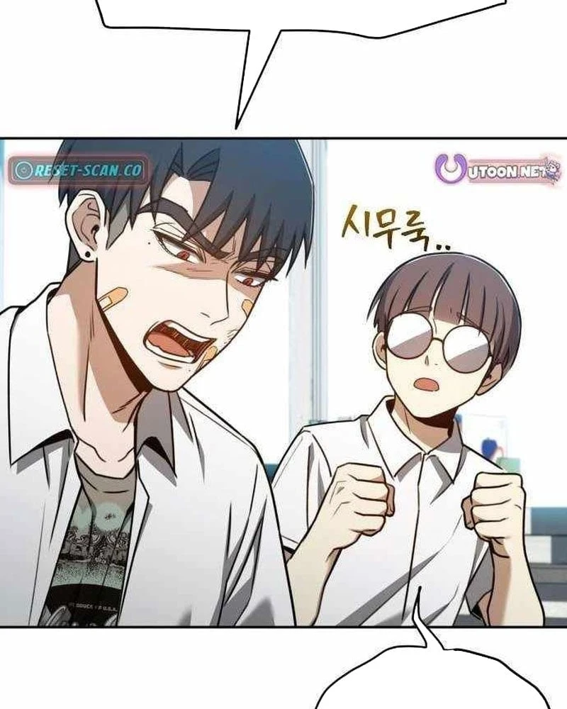 Ngạo Thế Nhất Quyền Chapter  5 - 77