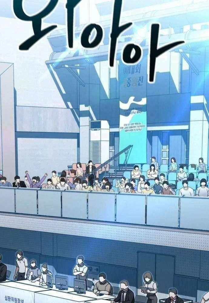 Ngạo Thế Nhất Quyền Chapter 6 - 4