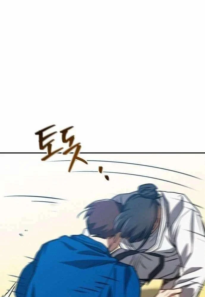 Ngạo Thế Nhất Quyền Chapter 6 - 76