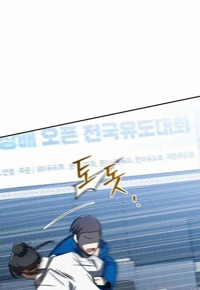 Ngạo Thế Nhất Quyền Chapter 6 - 85