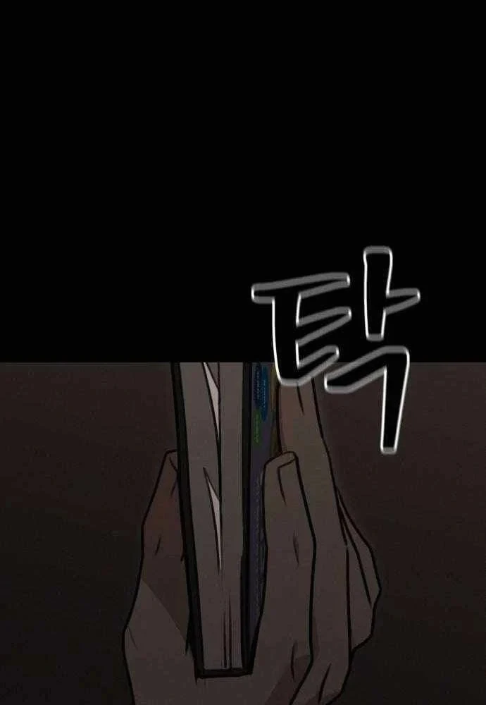 Ngạo Thế Nhất Quyền Chapter 6 - 136