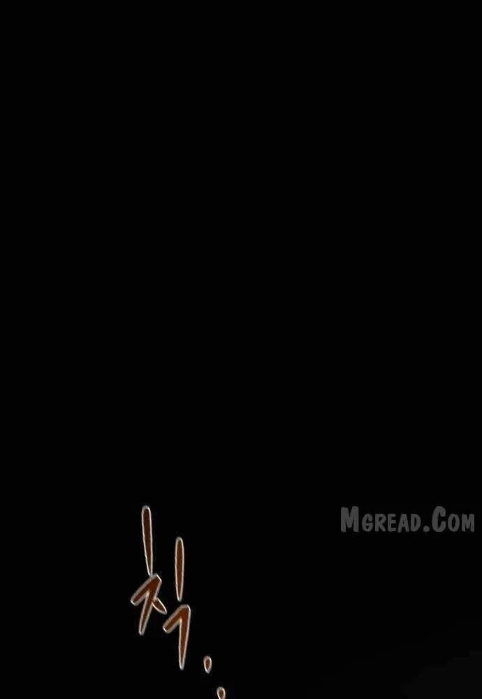 Ngạo Thế Nhất Quyền Chapter 6 - 142