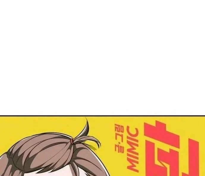 Ngạo Thế Nhất Quyền Chapter 7 - 16