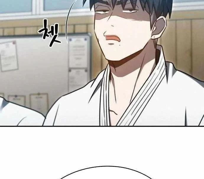 Ngạo Thế Nhất Quyền Chapter 7 - 40