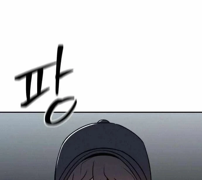 Ngạo Thế Nhất Quyền Chapter 7 - 145