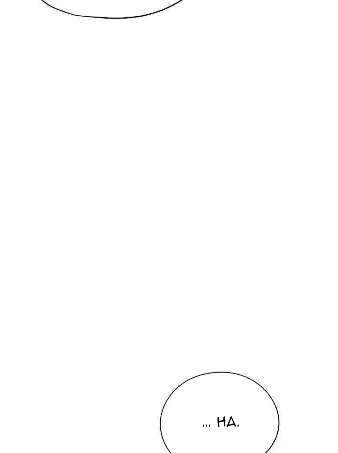 Ngạo Thế Nhất Quyền Chapter 7 - 153