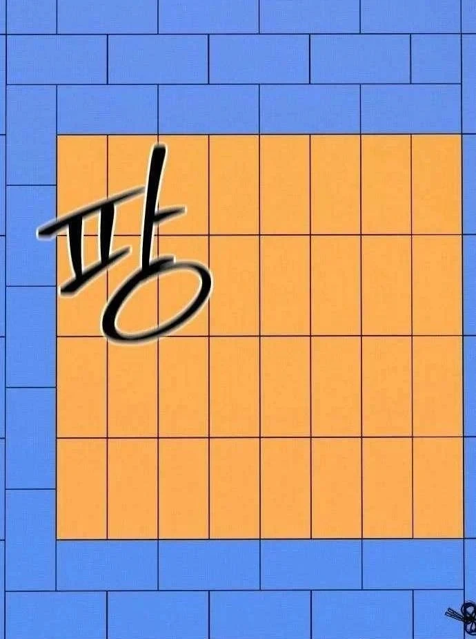 Ngạo Thế Nhất Quyền Chapter 7 - 165