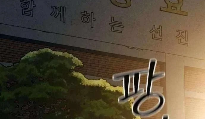 Ngạo Thế Nhất Quyền Chapter 7 - 182