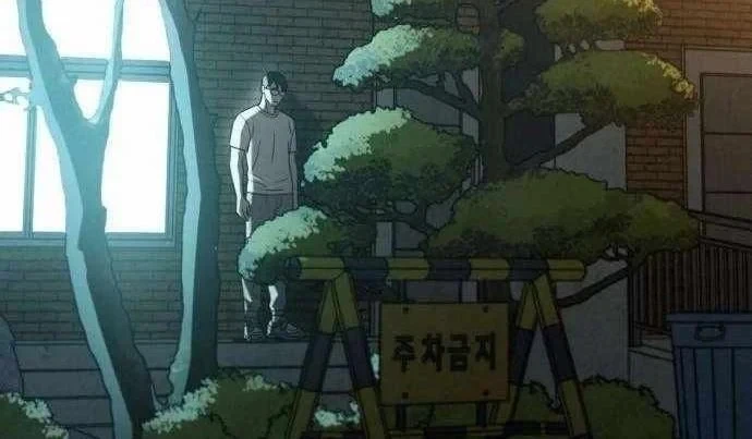 Ngạo Thế Nhất Quyền Chapter 7 - 184