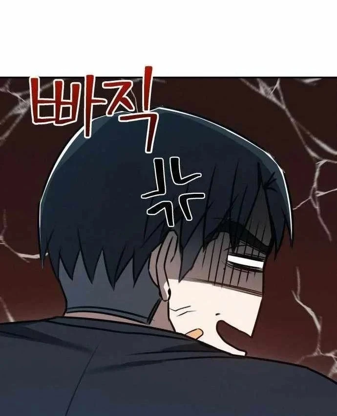 Ngạo Thế Nhất Quyền Chapter 8 - 49