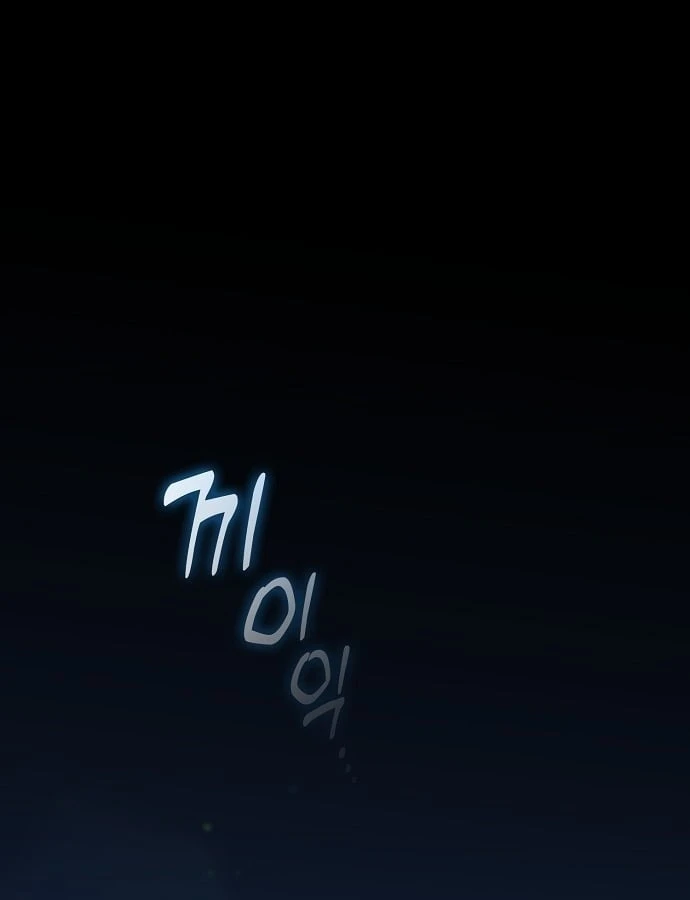 Võ Thần Nạp Tiền Chapter 1 - 47