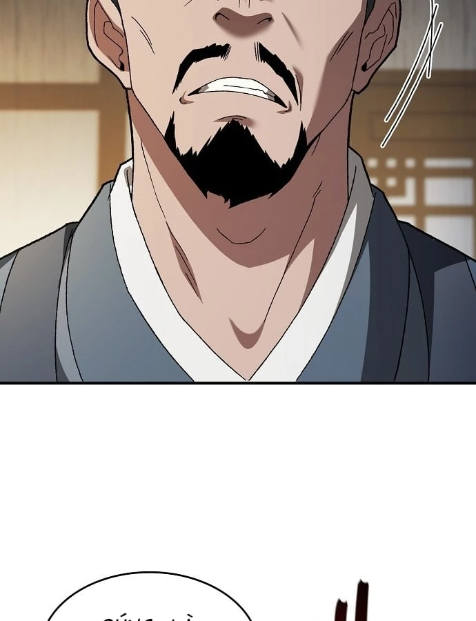 Võ Thần Nạp Tiền Chapter 1 - 93