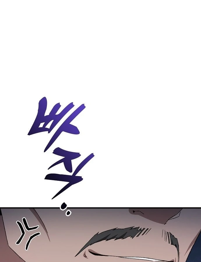 Võ Thần Nạp Tiền Chapter 1 - 121