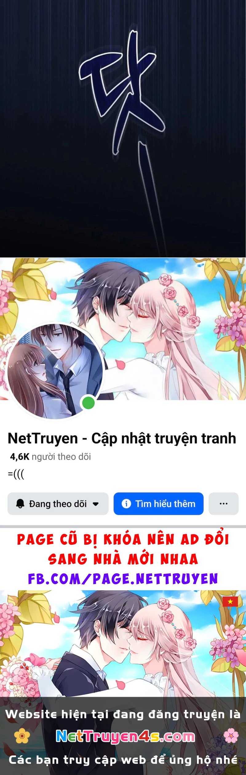 Võ Thần Nạp Tiền Chapter  4 - 156