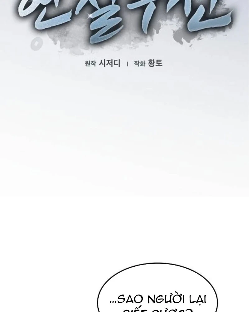 Võ Thần Nạp Tiền Chapter  5 - 46